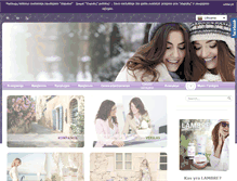 Tablet Screenshot of lt.lambre.eu